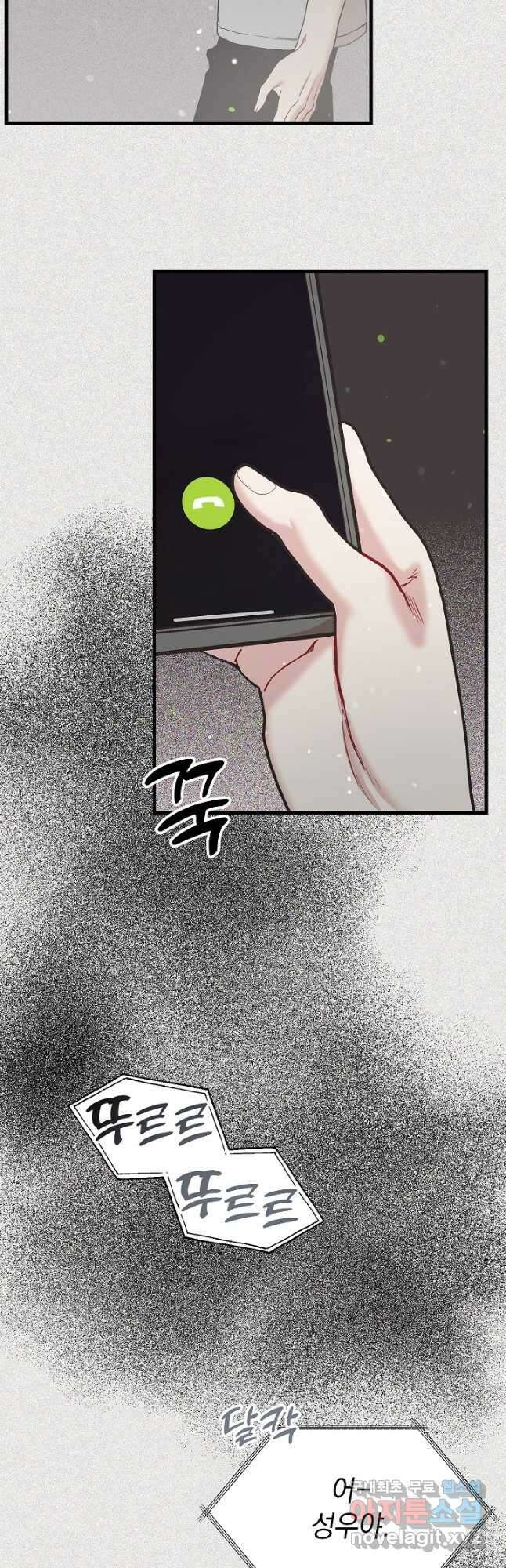 두 번째 남편 46화 22