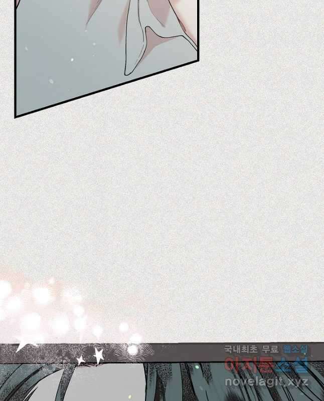 두 번째 남편 46화 30
