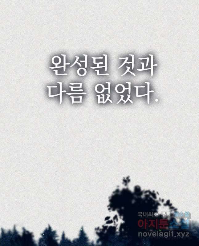 두 번째 남편 46화 60