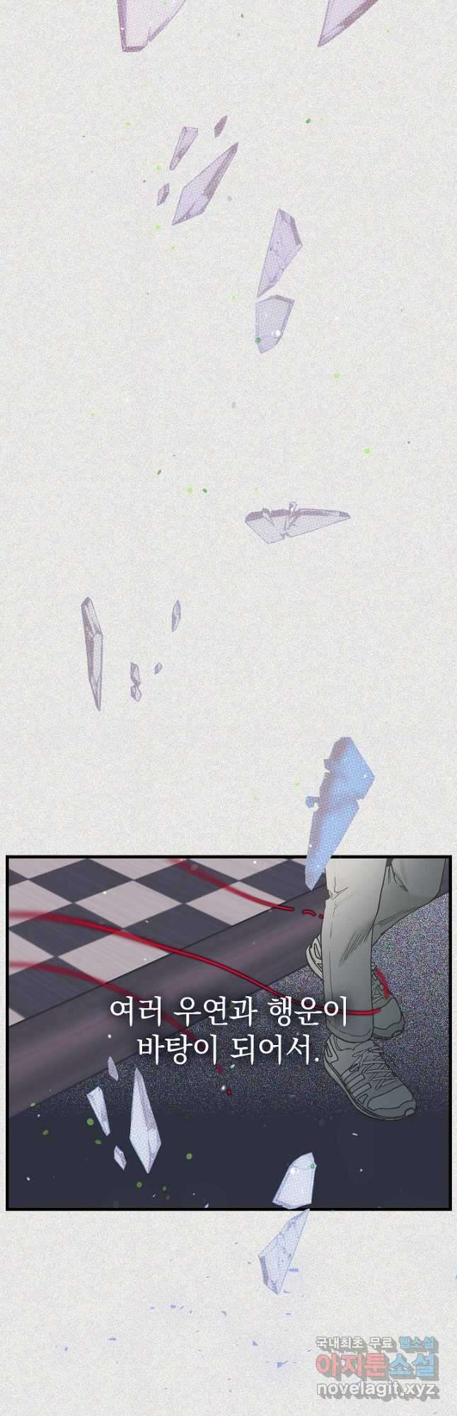 두 번째 남편 46화 63