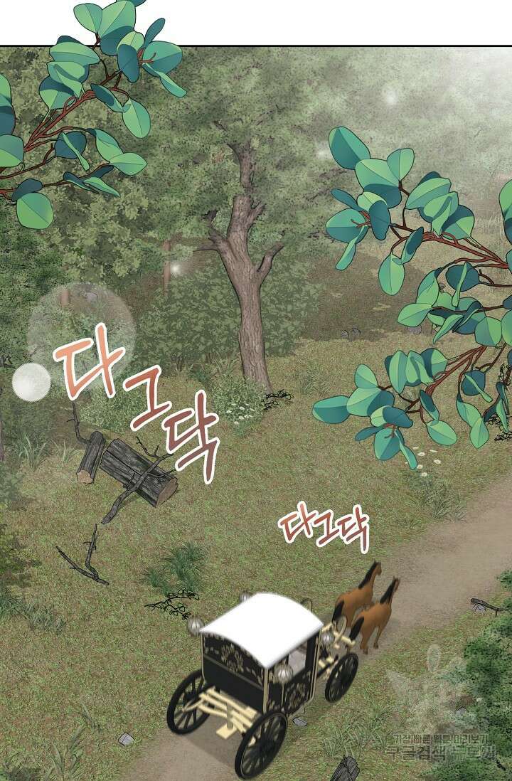 사기꾼이지만 괜찮아 6화 33