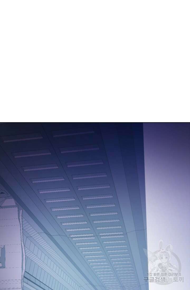 전신의 강림 5화 54