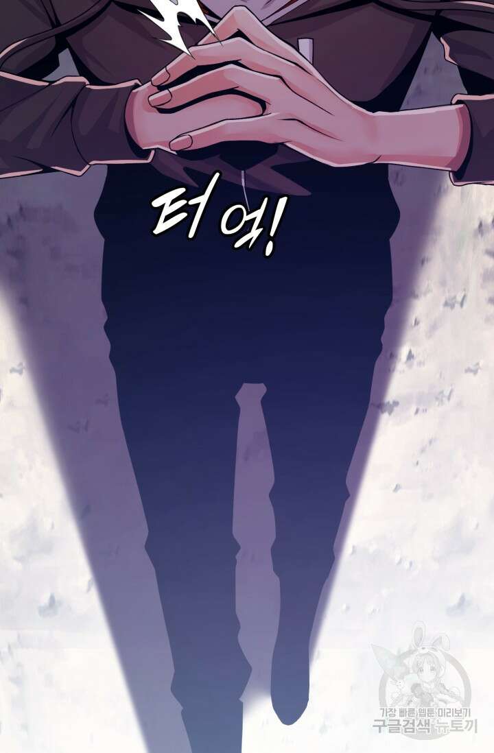 전신의 강림 5화 116