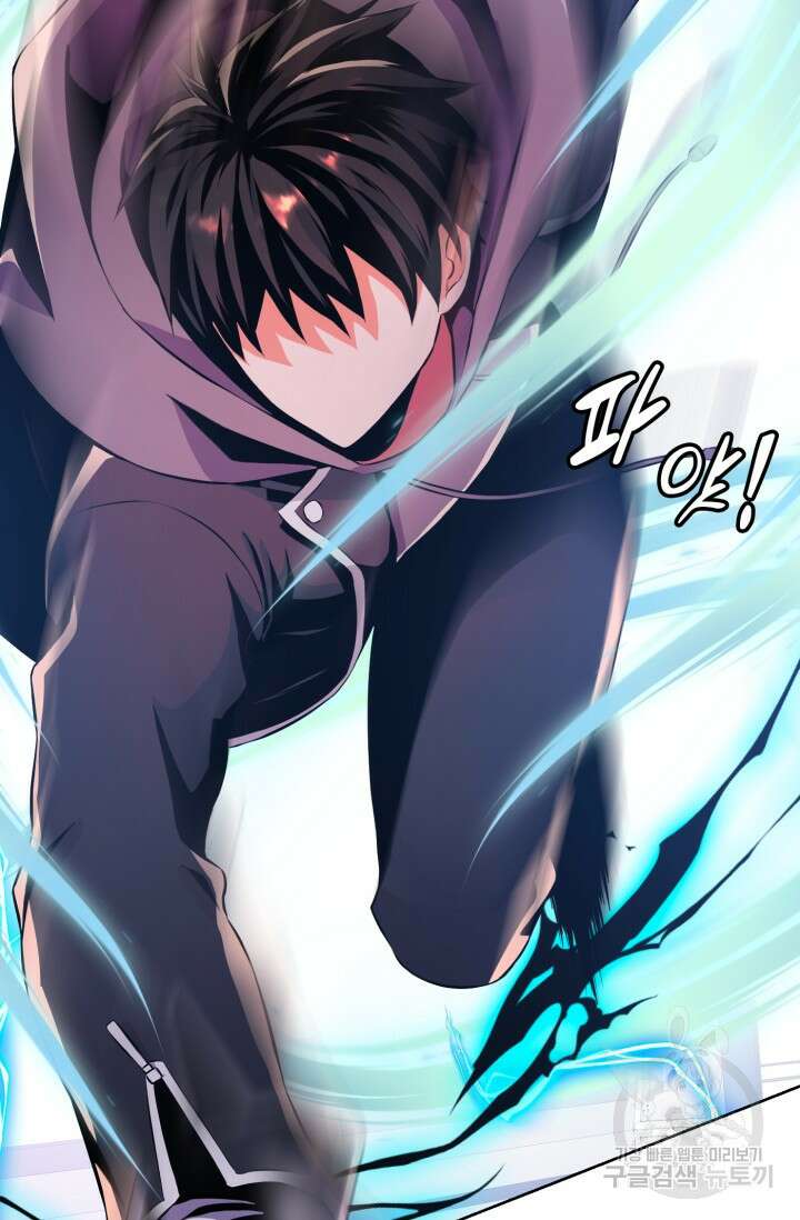 전신의 강림 14화 51