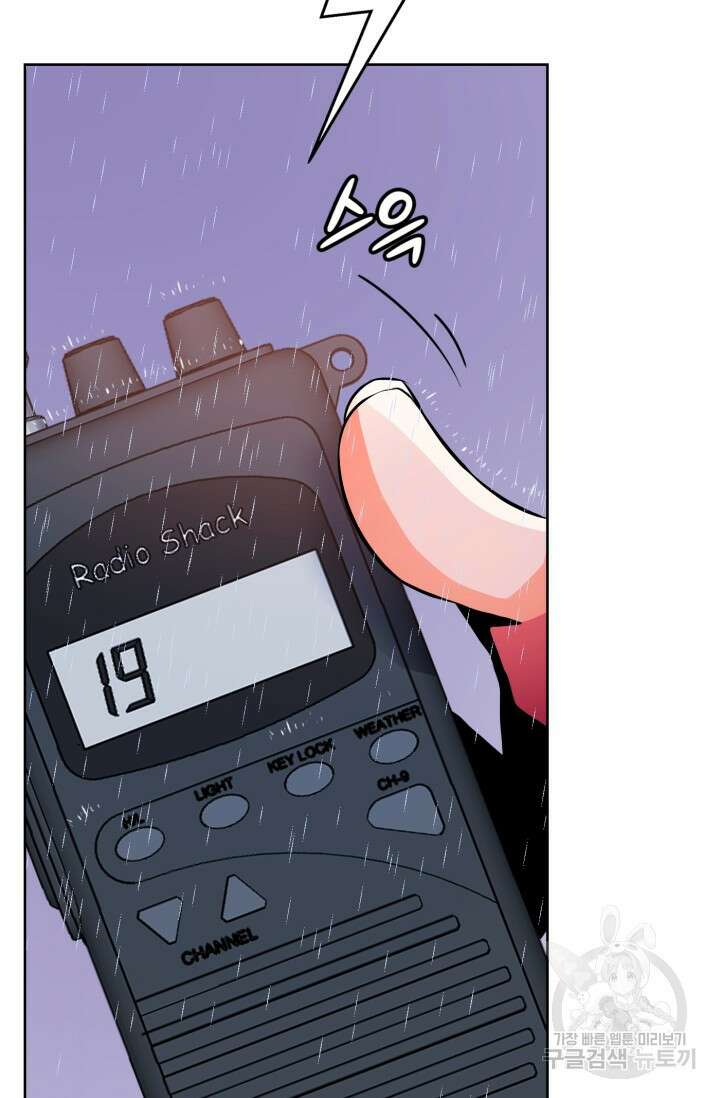 전신의 강림 14화 66