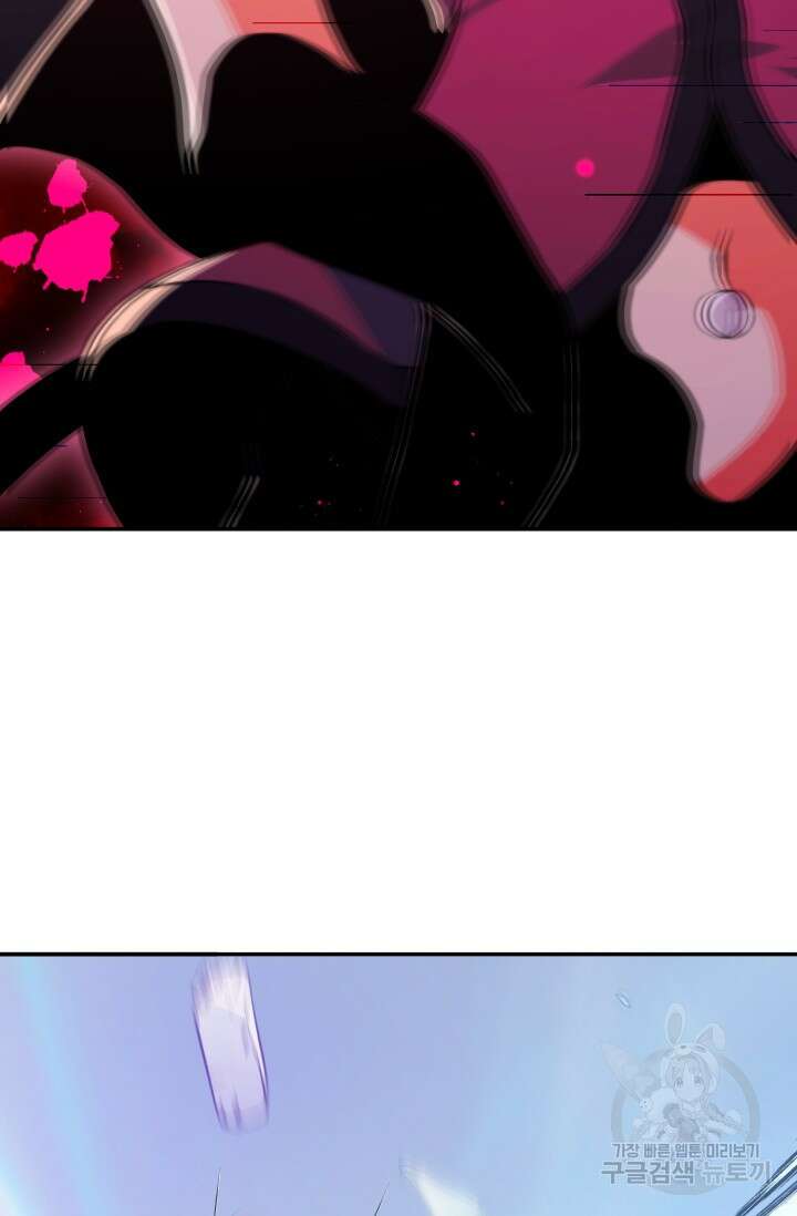전신의 강림 14화 137
