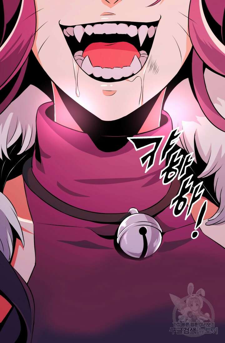 전신의 강림 14화 150