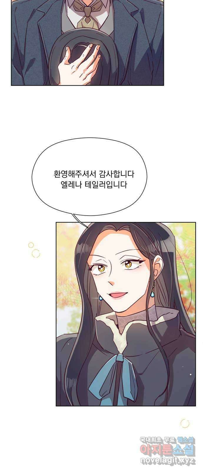 원작은 완결난 지 한참 됐습니다만 57화 2