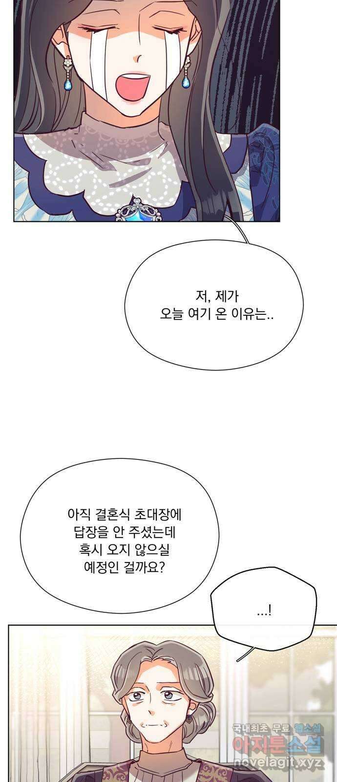 원작은 완결난 지 한참 됐습니다만 57화 13