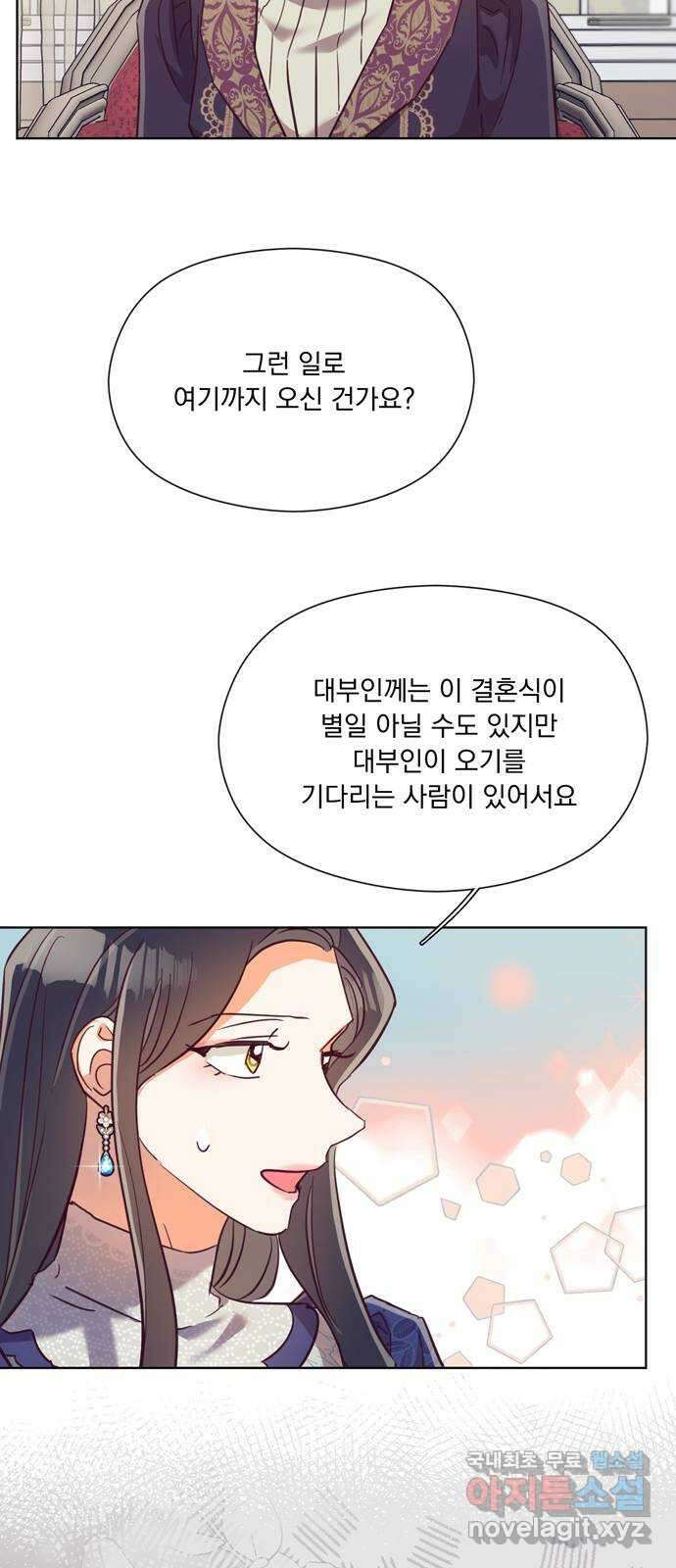 원작은 완결난 지 한참 됐습니다만 57화 14