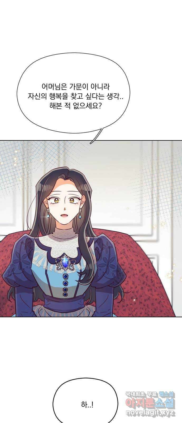 원작은 완결난 지 한참 됐습니다만 57화 42