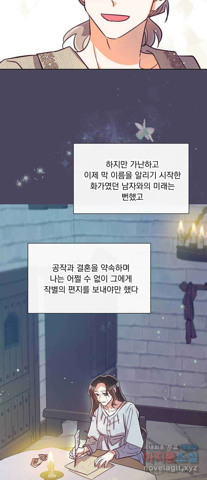 원작은 완결난 지 한참 됐습니다만 57화 48