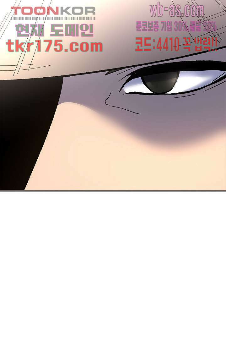 강호대란:생과 벌 48화 15