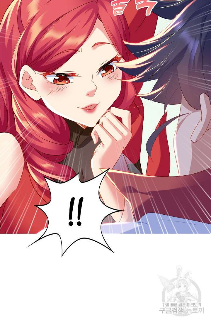 인생 1000회차에서 살아남기 16화 30