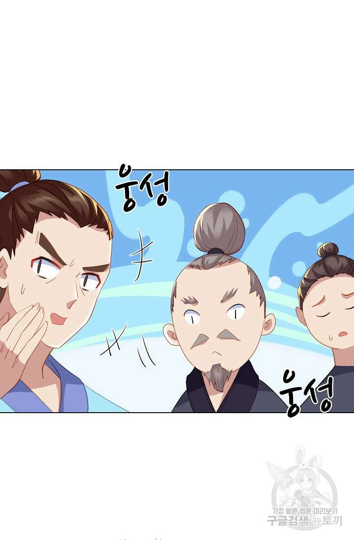 인생 1000회차에서 살아남기 16화 37