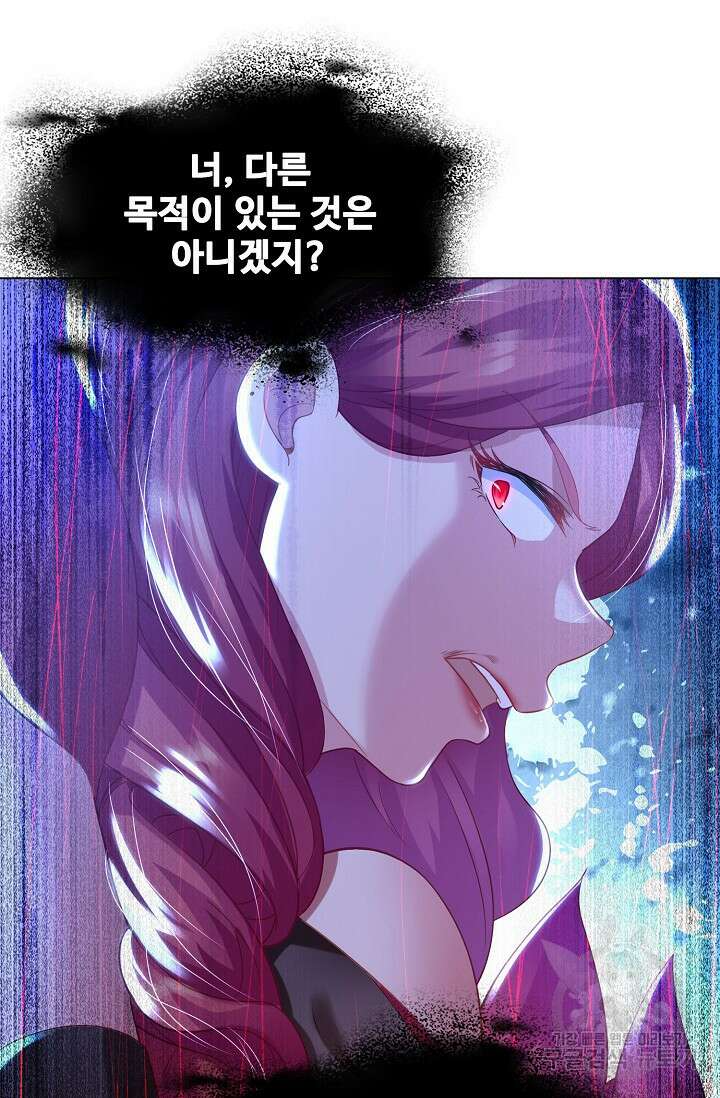 인생 1000회차에서 살아남기 16화 57