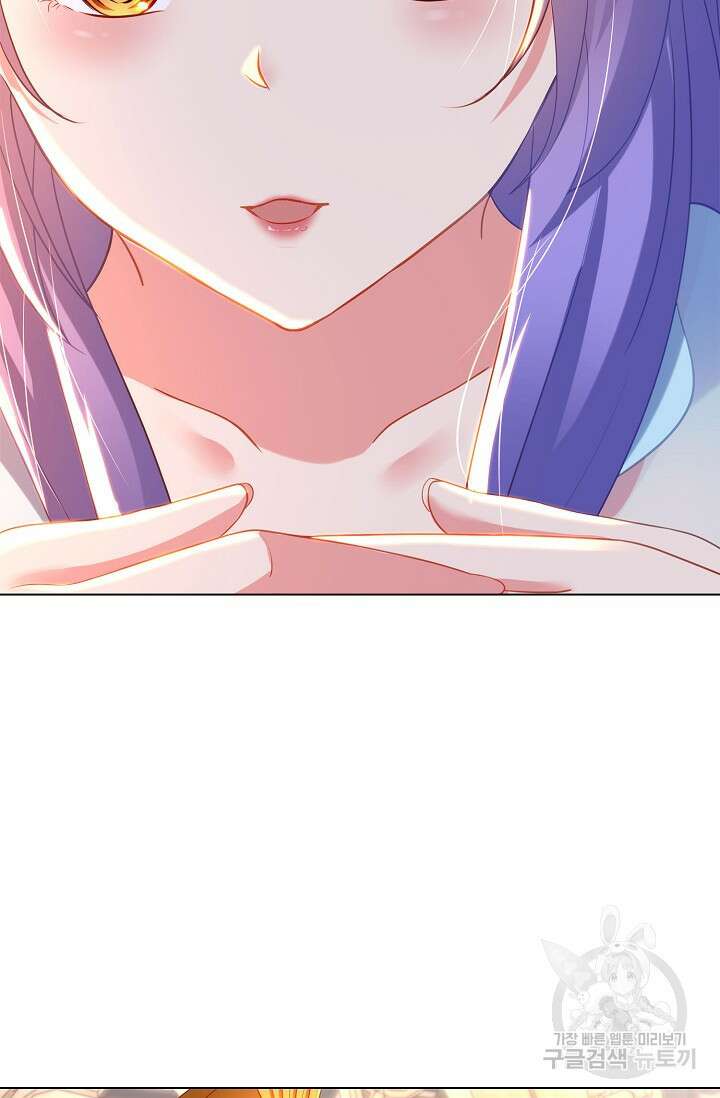 인생 1000회차에서 살아남기 16화 65