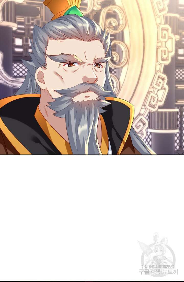 인생 1000회차에서 살아남기 16화 66