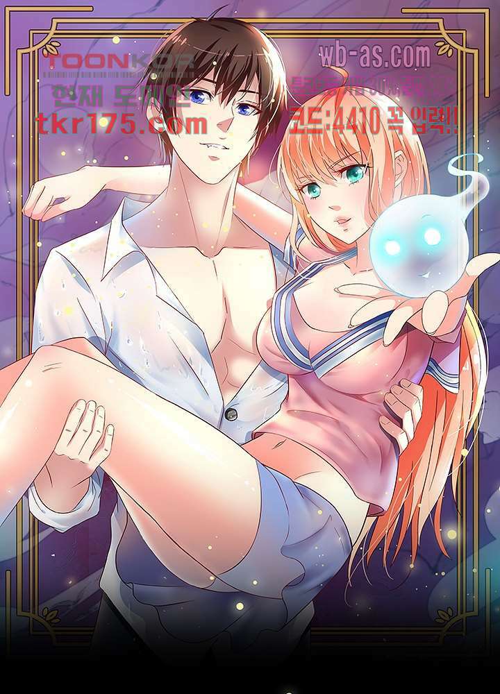 강시도령 1화 1