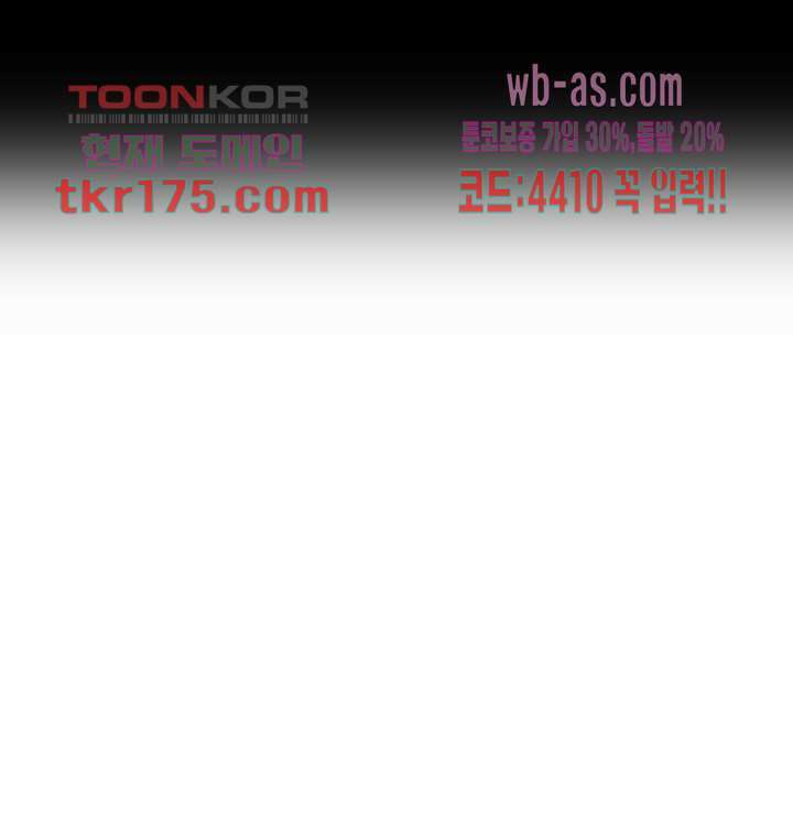 강시도령 1화 3