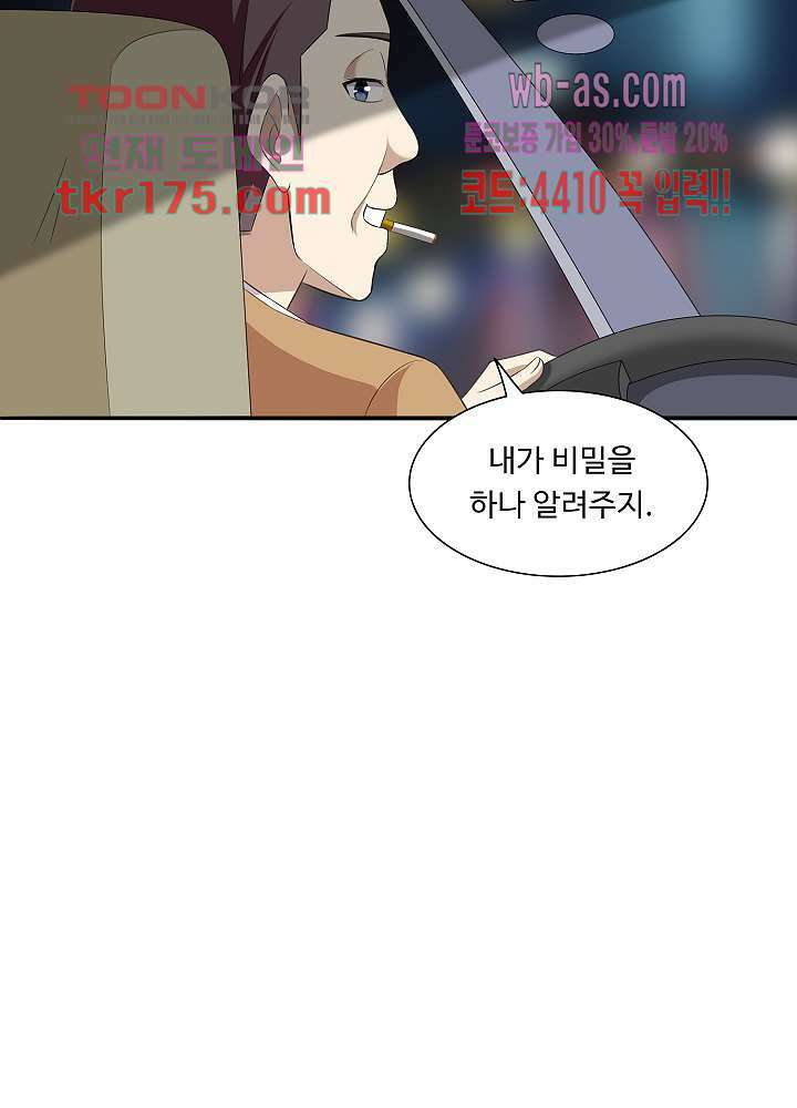 강시도령 1화 10