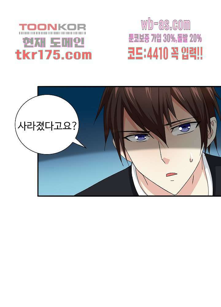 강시도령 1화 13