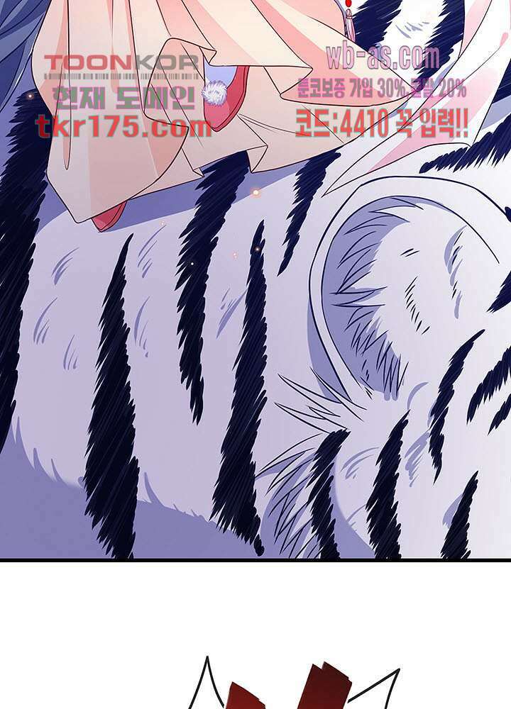 광비:뚱보 악녀로 환생한 특수요원 5화 5