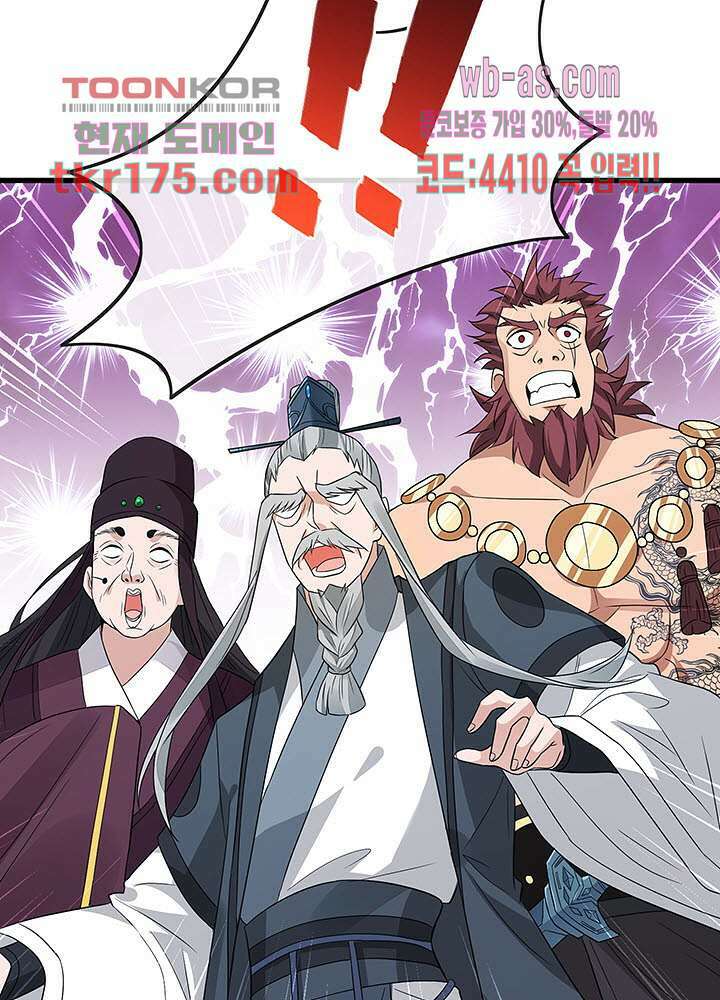 광비:뚱보 악녀로 환생한 특수요원 5화 6