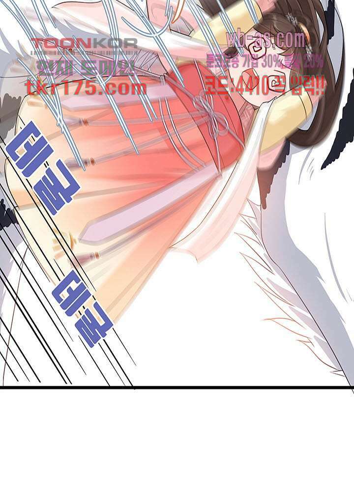 광비:뚱보 악녀로 환생한 특수요원 5화 14