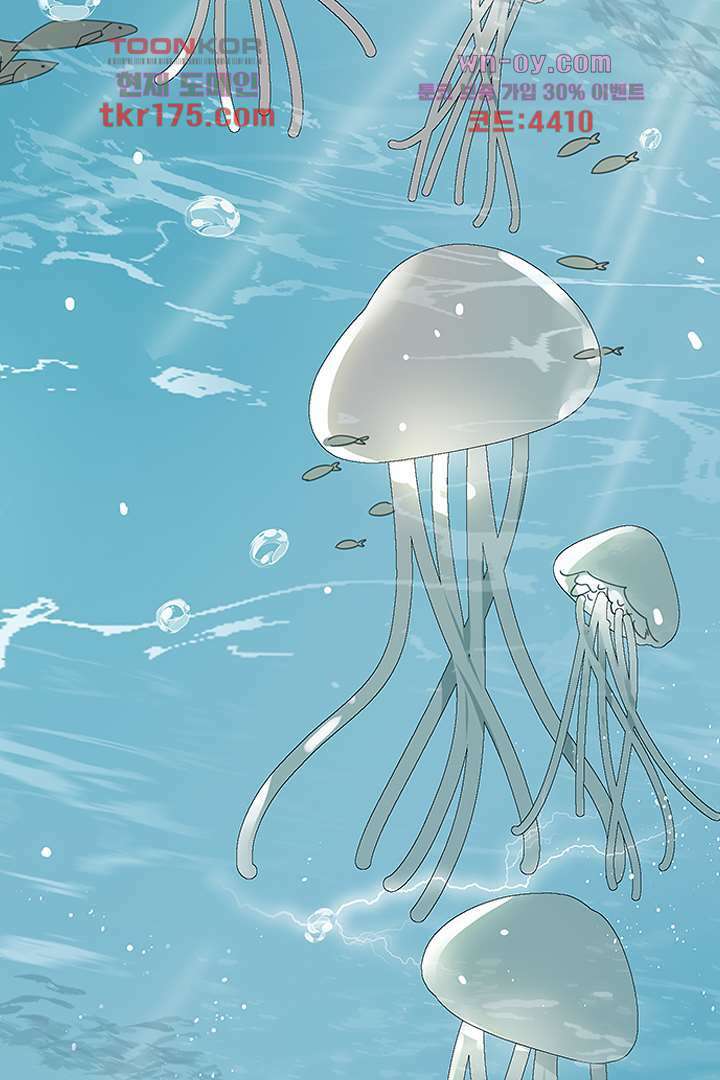 가짜 공주와 인어 왕자 2화 2