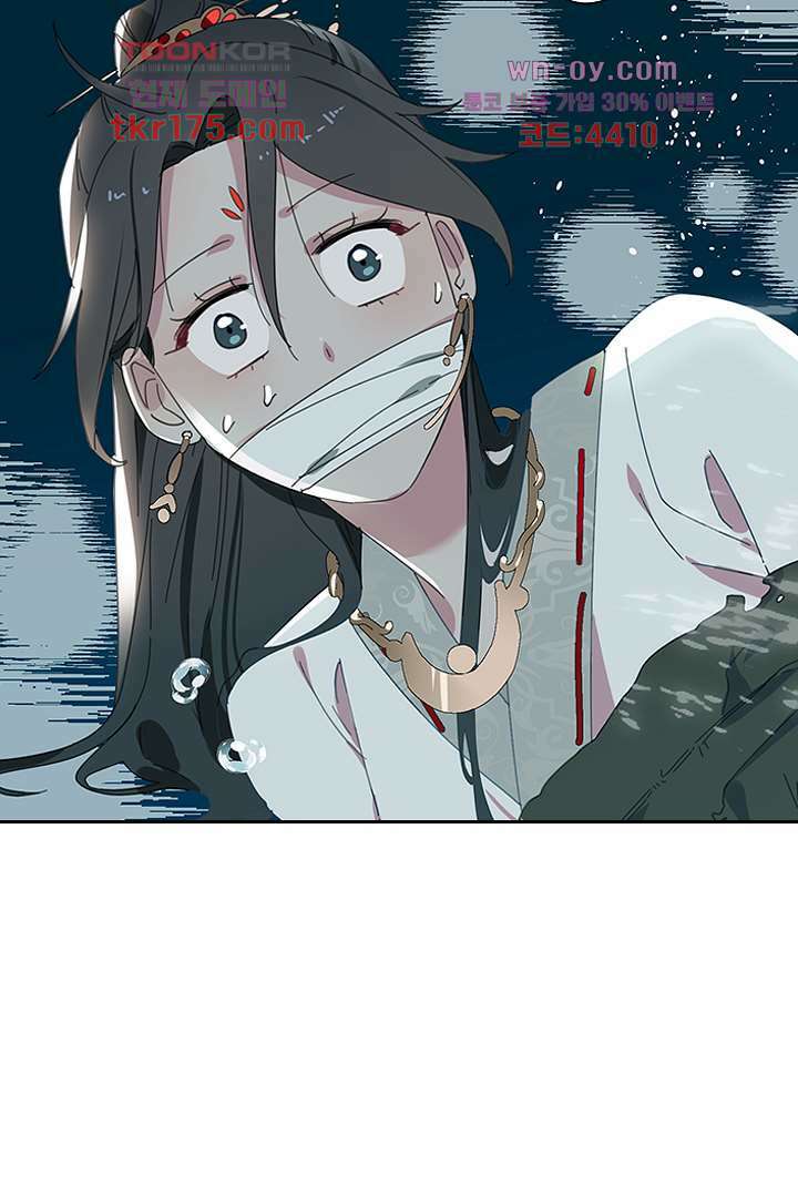 가짜 공주와 인어 왕자 2화 11