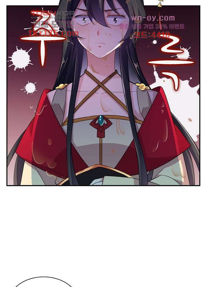 환비천하 4화 19