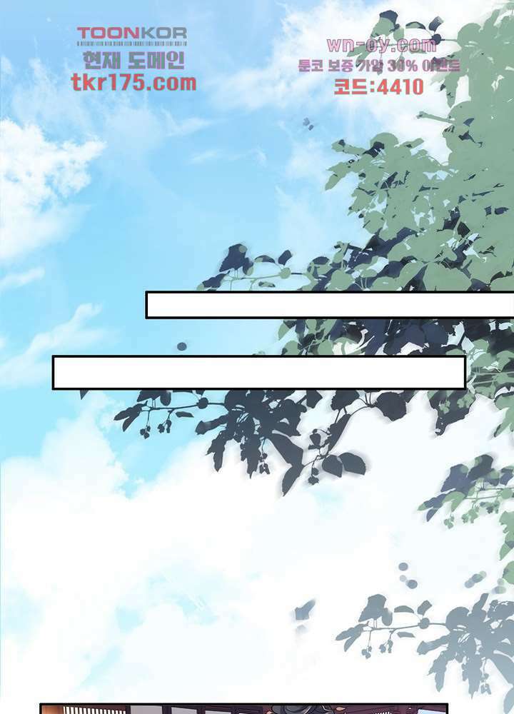 환비천하 4화 27