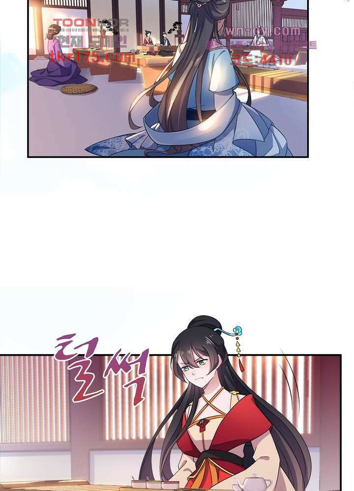 환비천하 4화 28