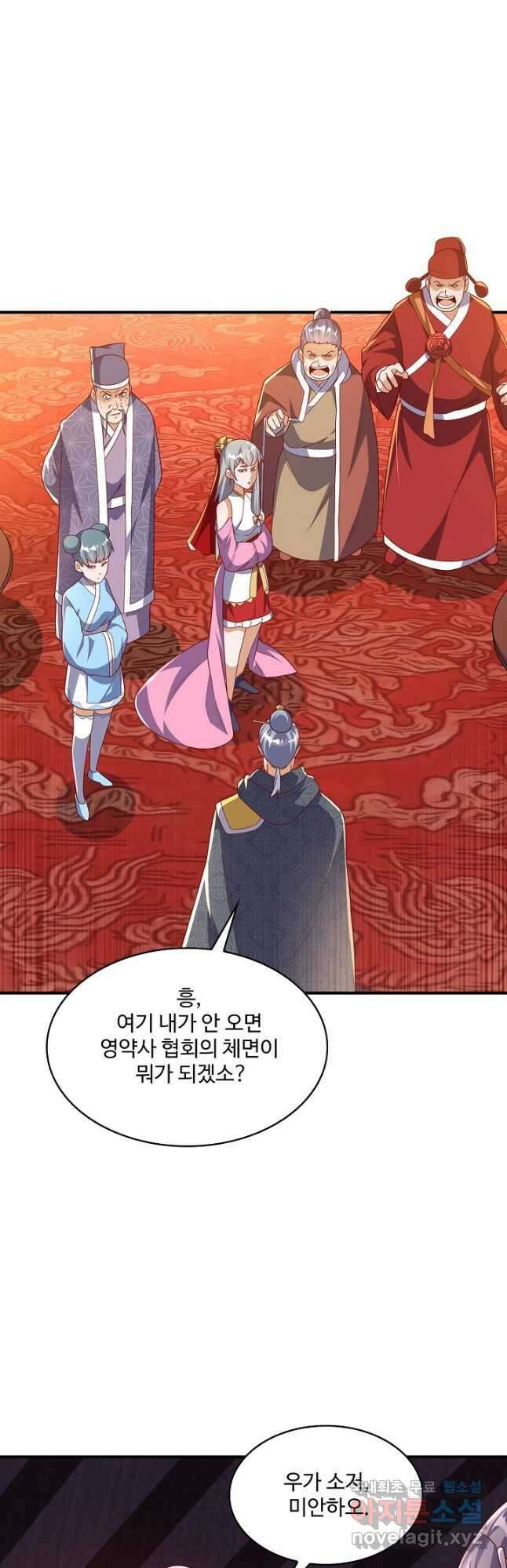 무역: 운명을 거스르다 165화 5