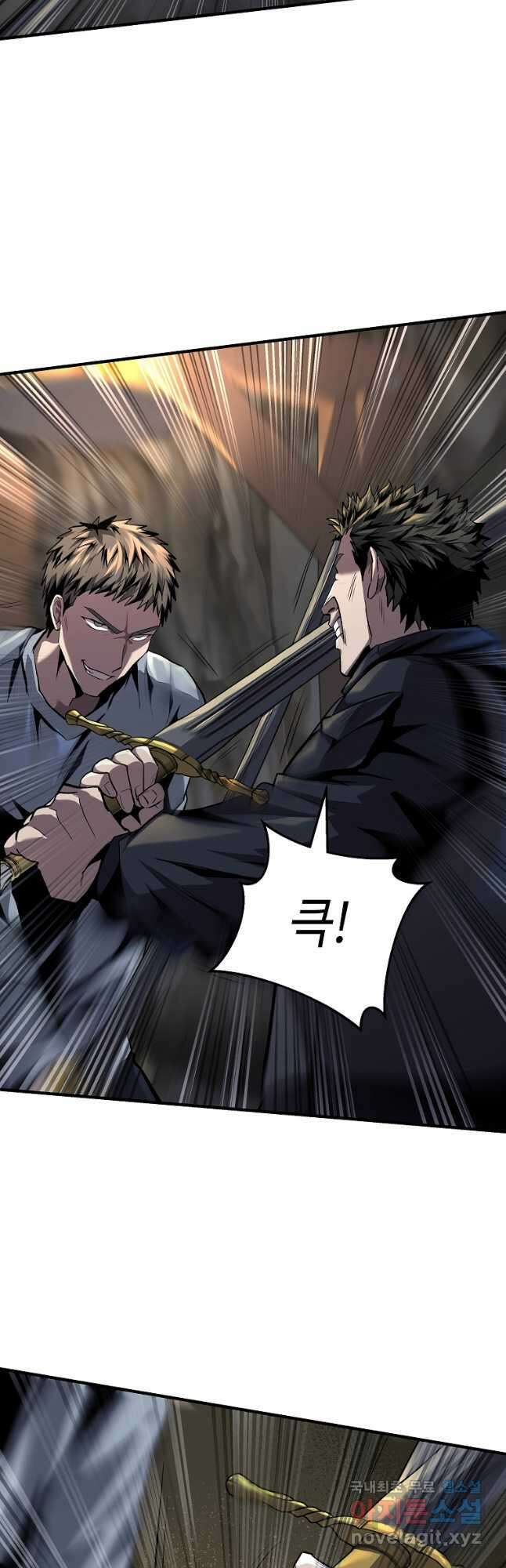 신을 죽이러 갑니다 35화 11