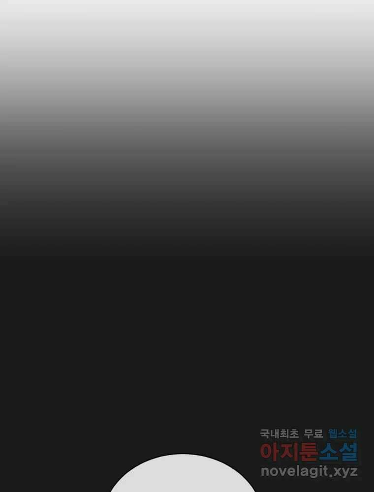 그녀의 앵무새 107화 두근두근 애벌레 36