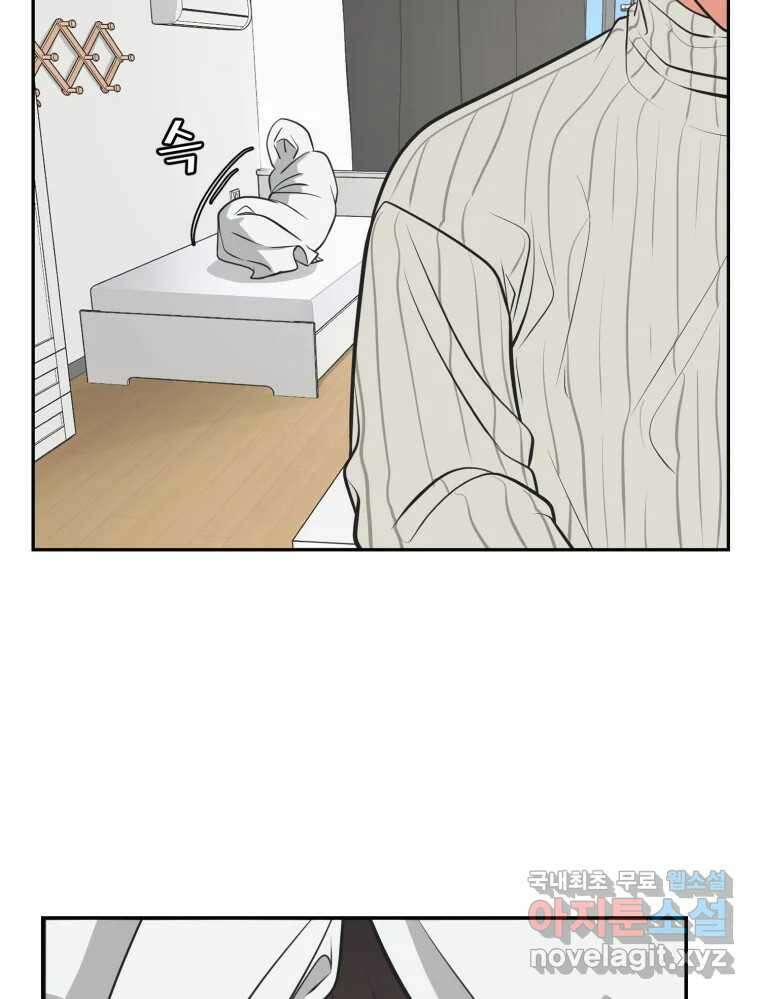 그녀의 앵무새 107화 두근두근 애벌레 61