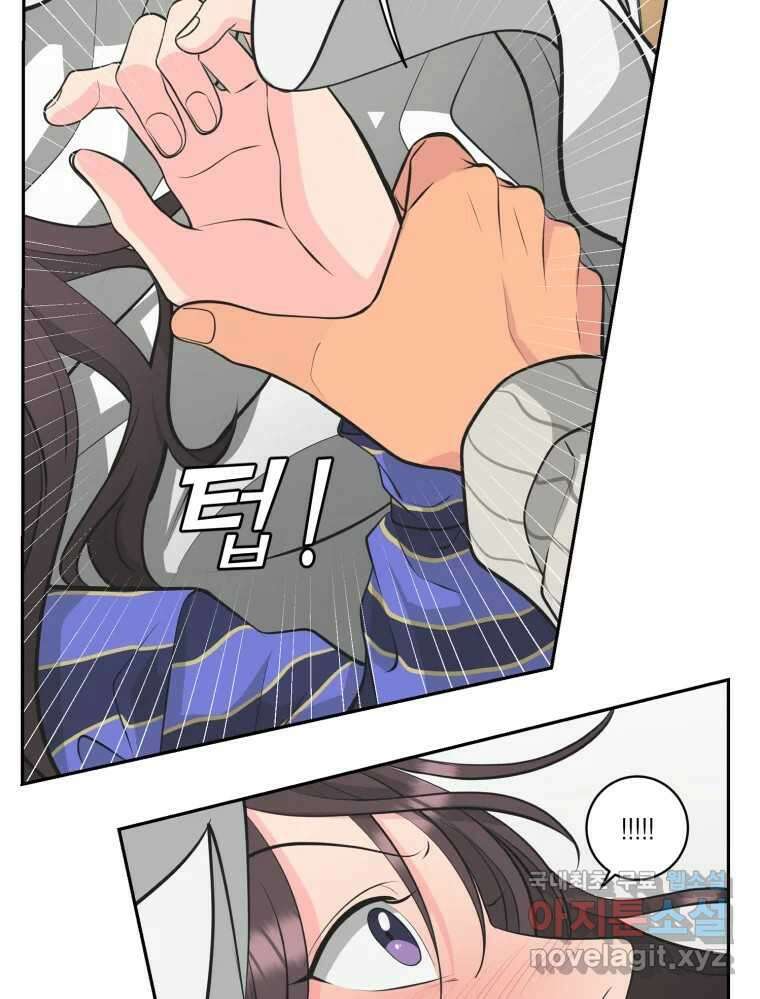 그녀의 앵무새 107화 두근두근 애벌레 97