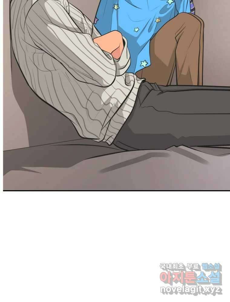 그녀의 앵무새 107화 두근두근 애벌레 139