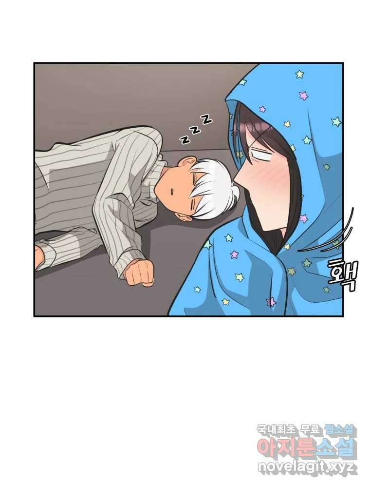 그녀의 앵무새 107화 두근두근 애벌레 145