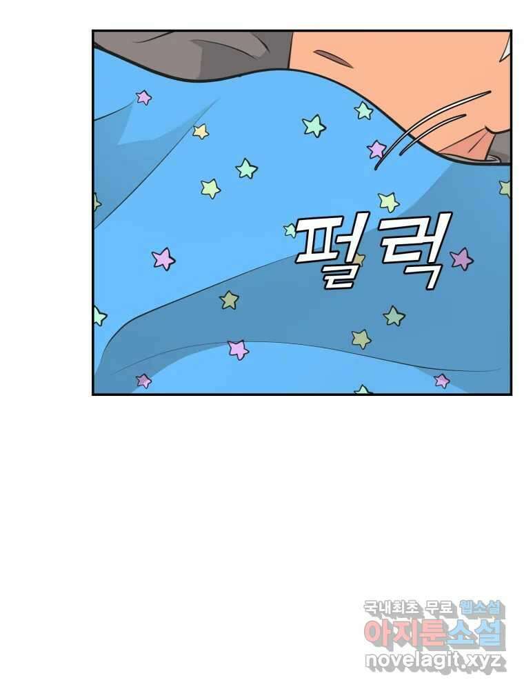 그녀의 앵무새 107화 두근두근 애벌레 147