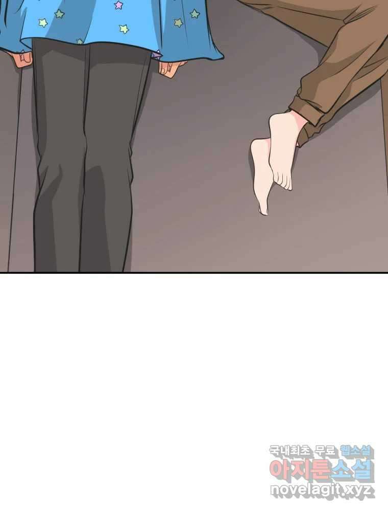 그녀의 앵무새 107화 두근두근 애벌레 149