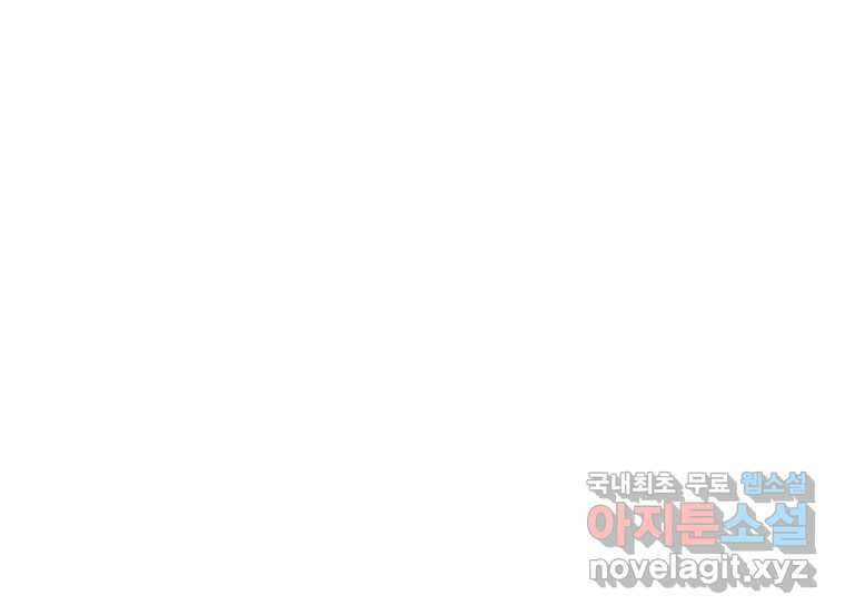 그녀의 앵무새 107화 두근두근 애벌레 152