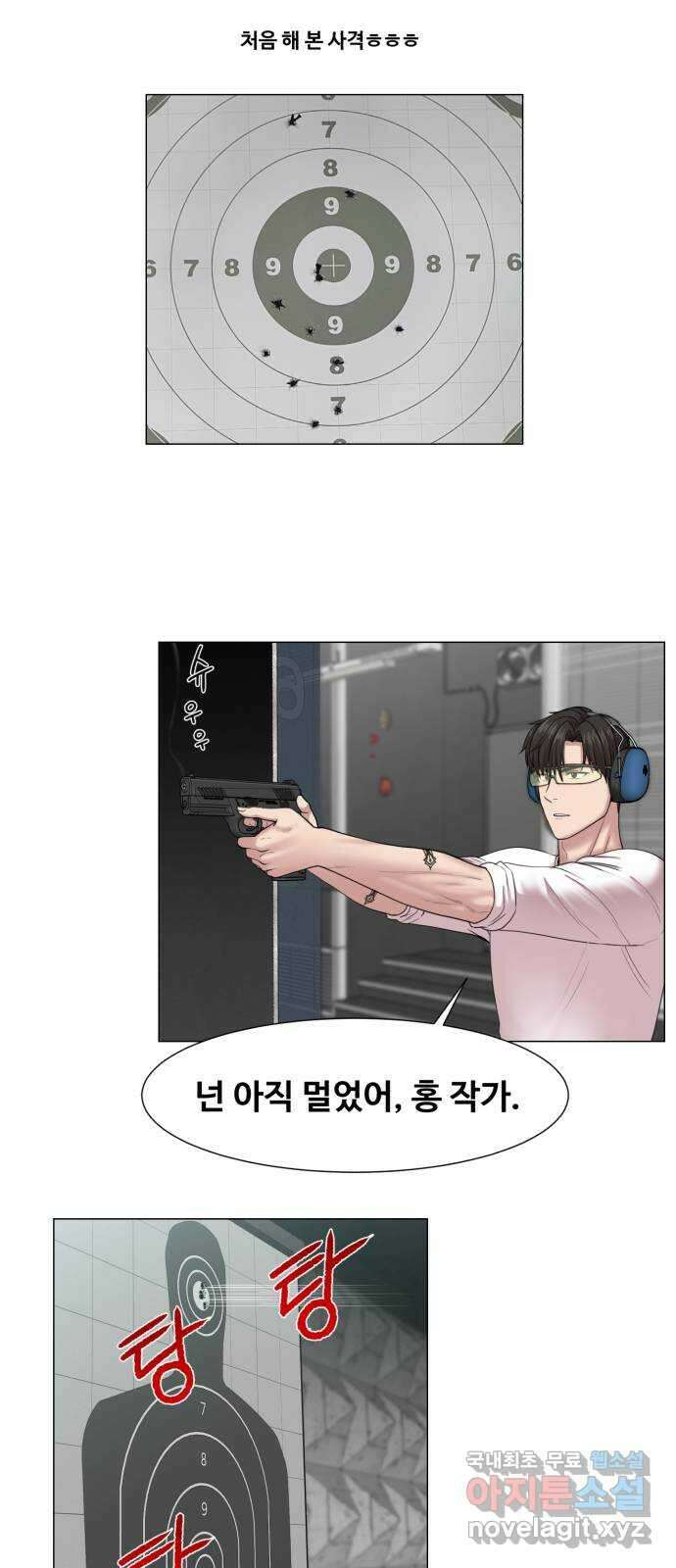 중증외상센터 : 골든 아워 완결 후기 21