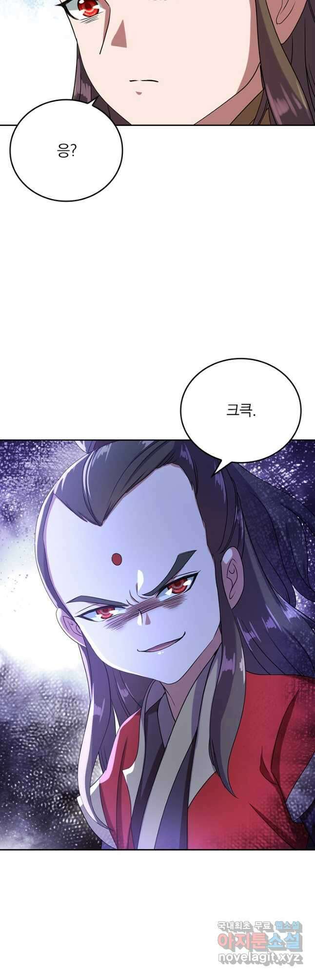선무제존 255화 18