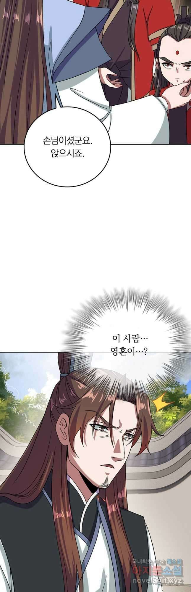 선무제존 255화 25