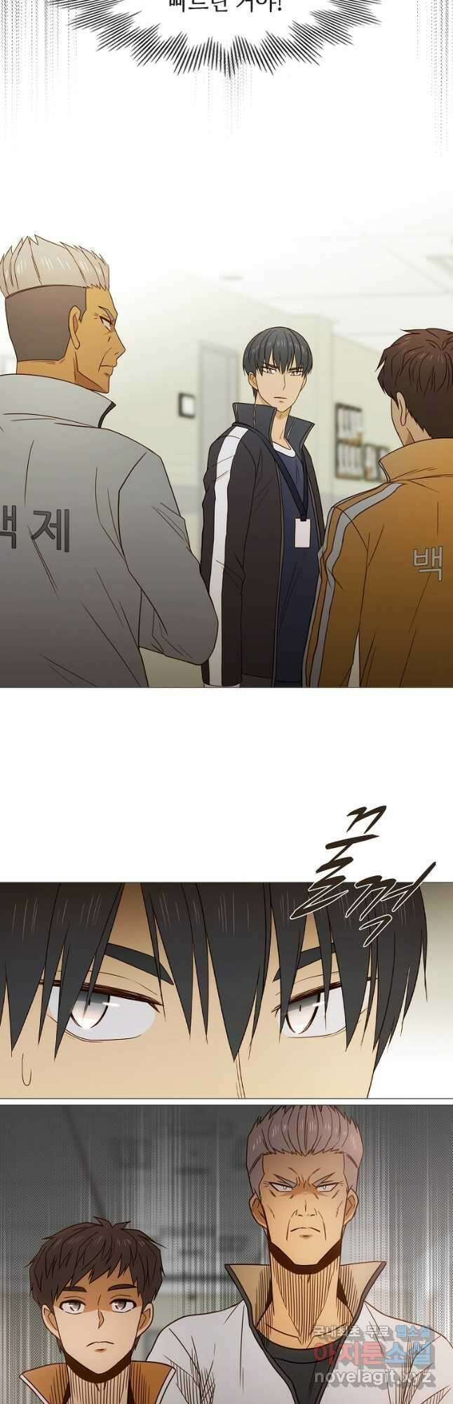 엑스텐 60화 3