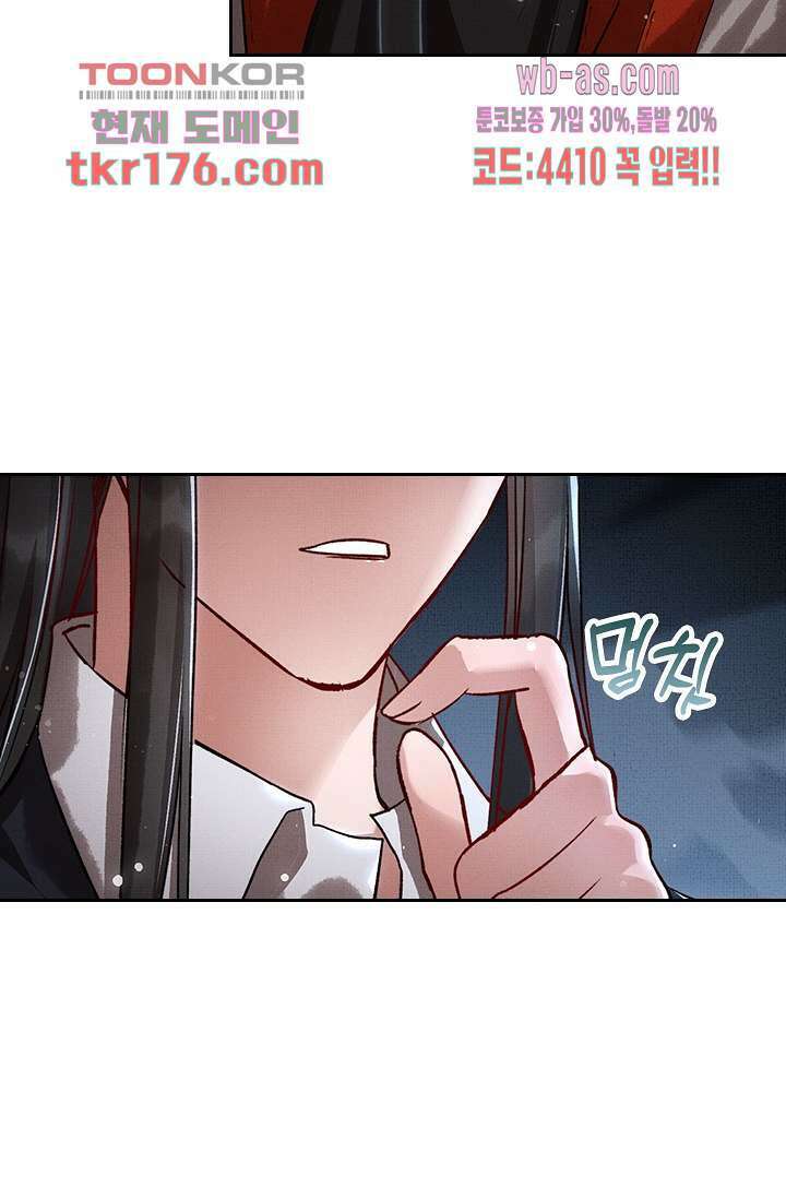 열화요수 5화 8
