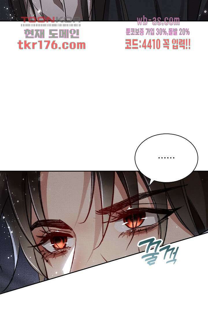 열화요수 5화 17